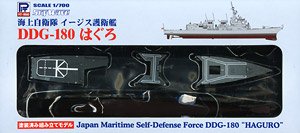 JMSDF DDG-180 Haguro (Pre-Colored Kit) (Plastic model)