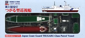 JCG Patrol Vessel Tsugaru Class (Pre-Colored Kit) (Plastic model)