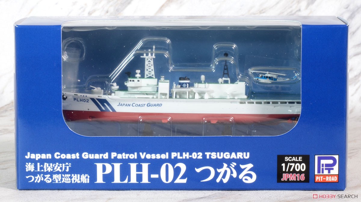 JCG Patrol Vessel PLH-02 Tsugaru (Pre-built Ship) パッケージ1