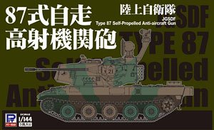 JGSDF Type 87 Self-Propelled Anti-Aircraft Gun (3-Car Set) (Plastic model)