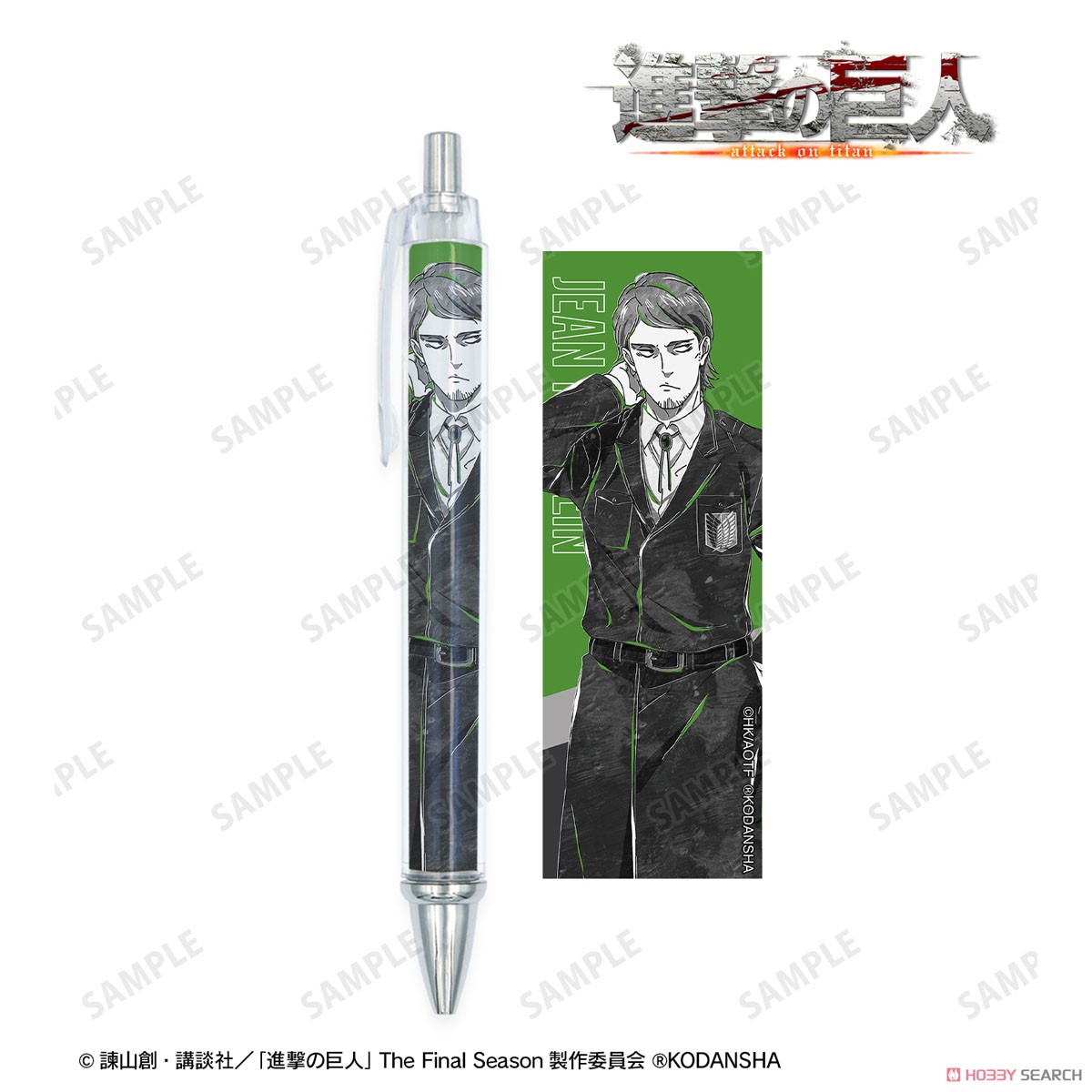 Attack on Titan Jean Ani-Art Black Label Ballpoint Pen (Anime Toy) Item picture1