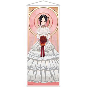 TV Animation [Kaguya-sama: Love Is War -Ultra Romantic-] Life-size Tapestry Kaguya Shinomiya (Anime Toy)