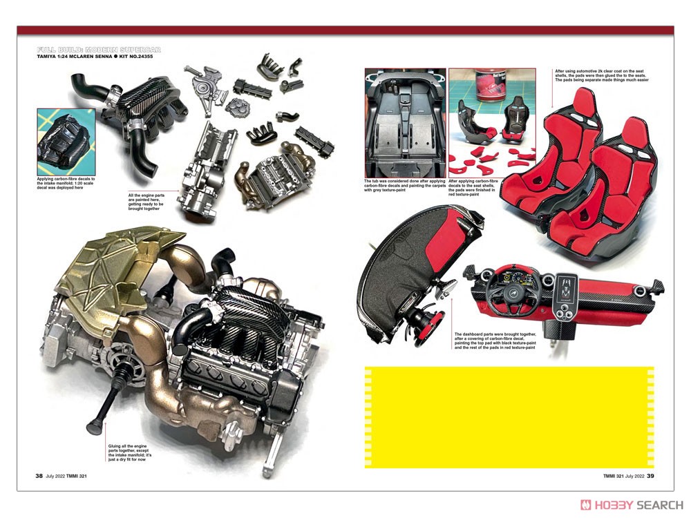 タミヤ・モデルマガジンインターナショナル No.321 (書籍) 商品画像6