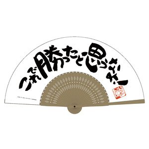 The Demon Girl Next Door 2-Chome Kore de Katta to Omounayo Folding Fan (Anime Toy)