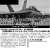 エアモデル・ウェザリングマスター 林周市の世界 F/A-18 ホーネットエディション (書籍) その他の画像1