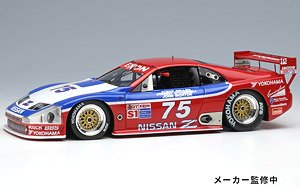 日産 300ZX IMSA GTS セブリング12時間 No.75 1995 クラスウィナー (ナイトバージョン) (ミニカー)