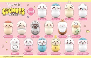 Coonuts Chiikawa (Set of 14) (Shokugan)
