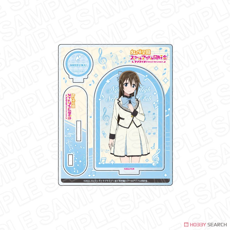ラブライブ！虹ヶ咲学園スクールアイドル同好会 アクリルスタンド 桜坂しずく Future Parade ver. (キャラクターグッズ) 商品画像1