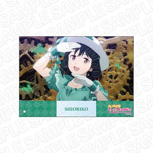 ラブライブ！虹ヶ咲学園スクールアイドル同好会 ミニアクリルアート 三船栞子 EMOTION ver. (キャラクターグッズ)