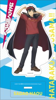 The Devil Is a Part-Timer!! Acrylic Stand Sadao Maou (Anime Toy) -  HobbySearch Anime Goods Store