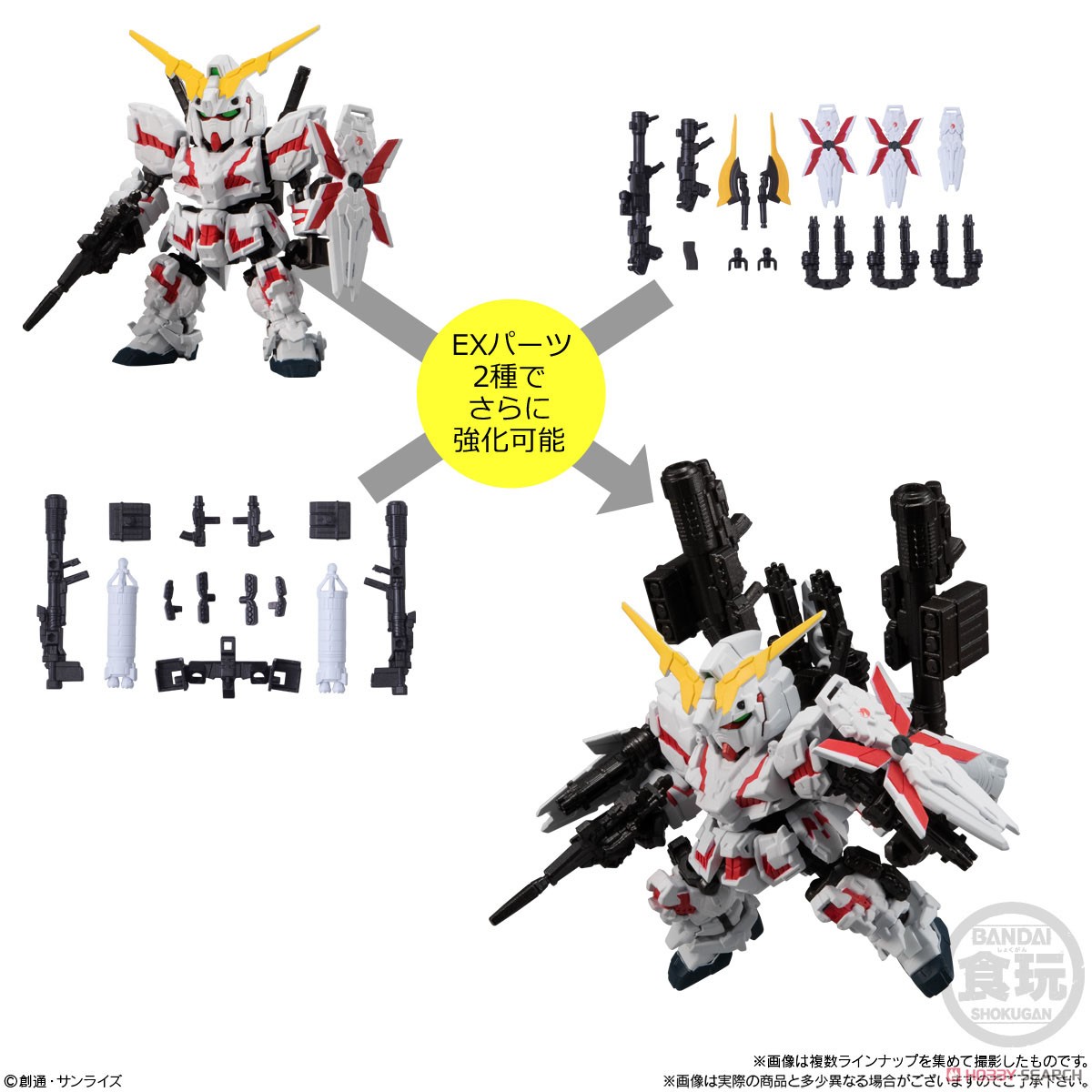 Mobility Joint Gundam Vol.3 (Set of 10) (Shokugan) Item picture8