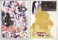 Dragon Magazine 2023 January w/Bonus Item (Hobby Magazine) その他の画像1 Thumbnail