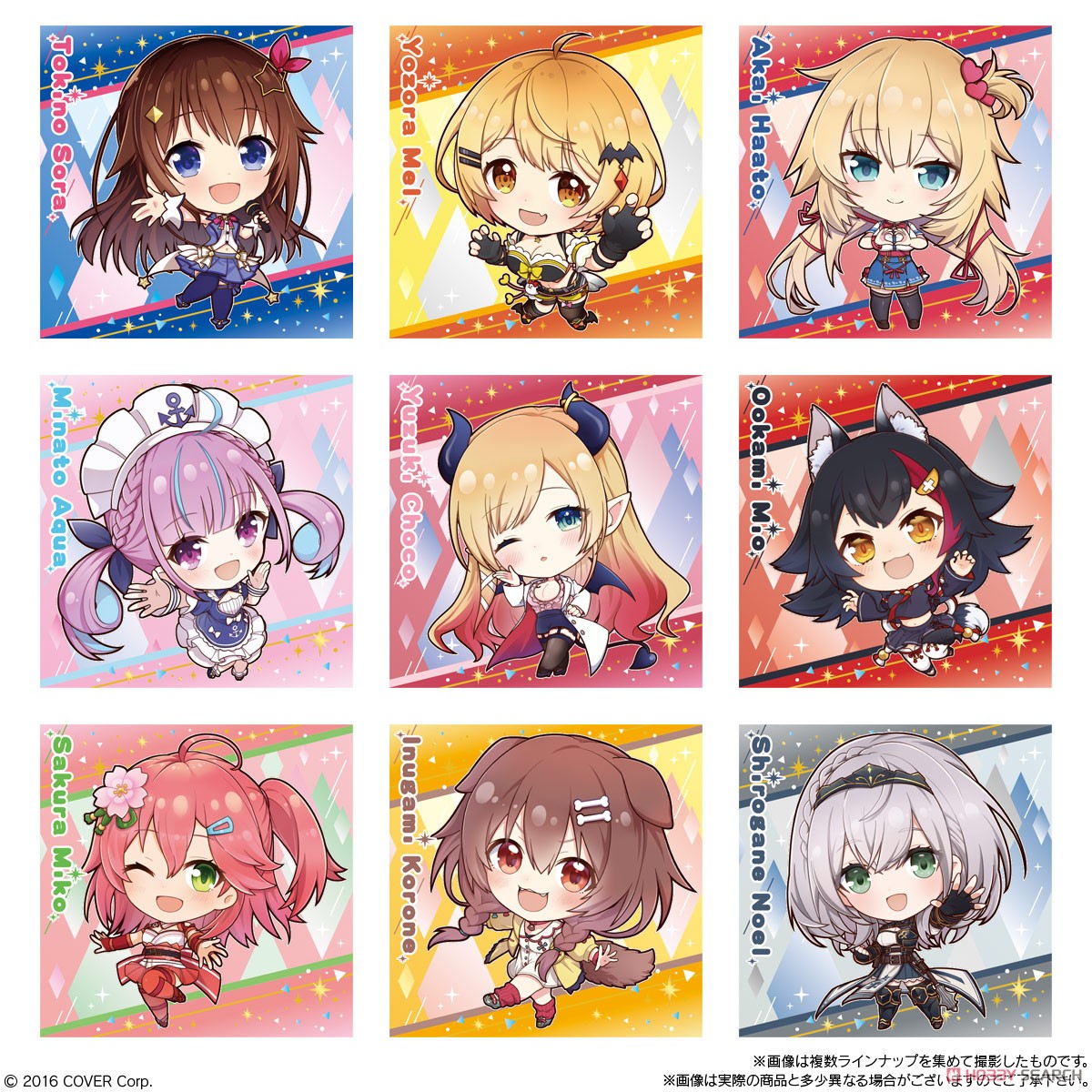 イタジャガ ホロライブ vol.1 (20個セット) (食玩) 商品画像2