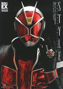 Kamen Rider Wizard Photo Collection Style [Reprint Edition] (Art Book)