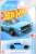 ホットウィール ベーシックカー 日産 スカイライン 2000 GT-R (玩具) パッケージ1