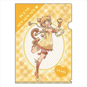 東京ミュウミュウ にゅ～ A4クリアファイル ミュウプリン (キャラクターグッズ)