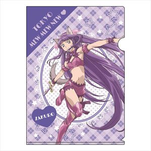 東京ミュウミュウ にゅ～ A4クリアファイル ミュウザクロ (キャラクターグッズ)