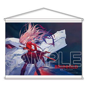 [Brunhild: The Dragon Slayer] B2 Tapestry (Anime Toy)