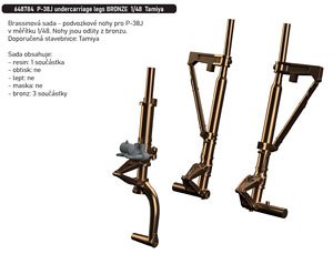P-38J ブロンズ製主脚 (タミヤ用) (プラモデル)