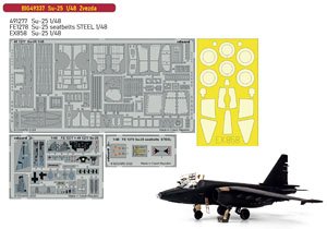 Su-25 ビッグEDパーツセット (ズべズダ用) (プラモデル)