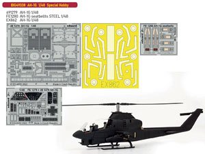 AH-1G ビッグEDパーツセット (スペシャルホビー用) (プラモデル)