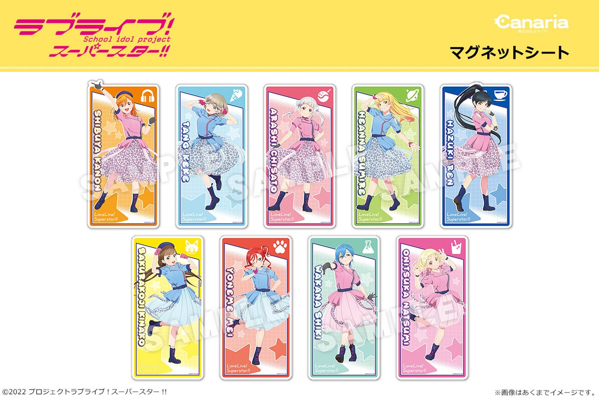 Love Live! Superstar!! Magnet Sheet 04 Sumire Heanna (Anime Toy) その他の画像1