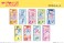 Love Live! Superstar!! Magnet Sheet 04 Sumire Heanna (Anime Toy) その他の画像1 Thumbnail