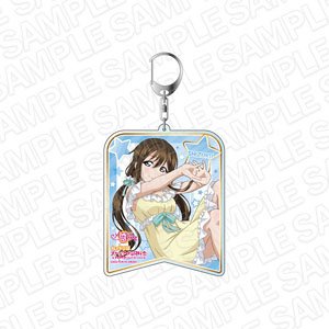 ラブライブ！スクールアイドルフェスティバル ALL STARS デカキーホルダー 桜坂しずく スクスタフェス vol.22 (キャラクターグッズ)