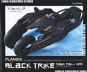 PLAMAX ブラックトライク DAWN FALL Ver. (プラモデル)