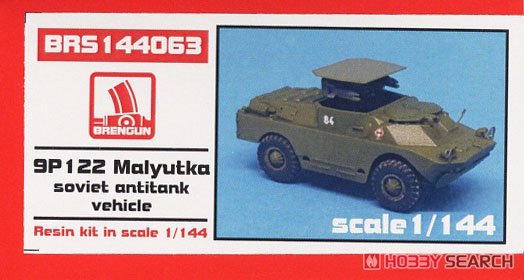 9P122 Malyutka (Plastic model) Package1