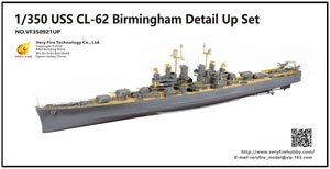 米海軍軽巡洋艦 USSバーミングハム CL-62 ディテールアップセット (プラモデル)