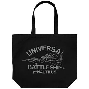 Nadia: The Secret of Blue Water N Nautilus Large Tote Black (Anime Toy)