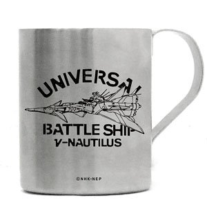 Nadia: The Secret of Blue Water N Nautilus Layer Stainless Mug Cup (Anime Toy)
