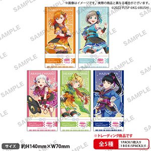 ラブライブ！ スクールアイドルフェスティバル トレーディングチケット風ステッカー Liella! vol.2 (5個セット) (キャラクターグッズ)