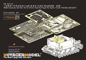 German Sd.Kfz.161/3 3mMm Flak Auf Fgst.Pz.Kpfw. Iv (Sf) `Mobelwagen` A Set (for Border BT-007) (Plastic model)