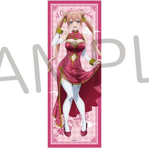 A Couple of Cuckoos Sports Towel Erika Amano (Anime Toy)