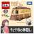 Dream Tomica Ghibli 03 Spirited Away Unabara Electric Railway (Tomica) Package1