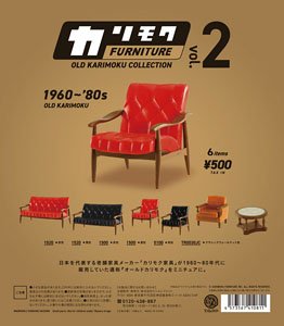 Karimoku Furniture Old Karimoku Collection Vol.2 Box Ver. (Set of 9) (Completed)