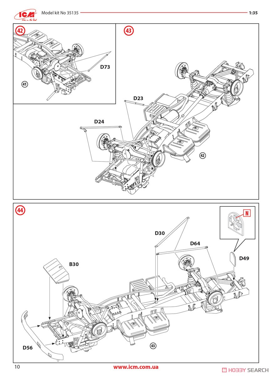 Unimog S404 German Military Truck (Plastic model) 設計図10 Modal