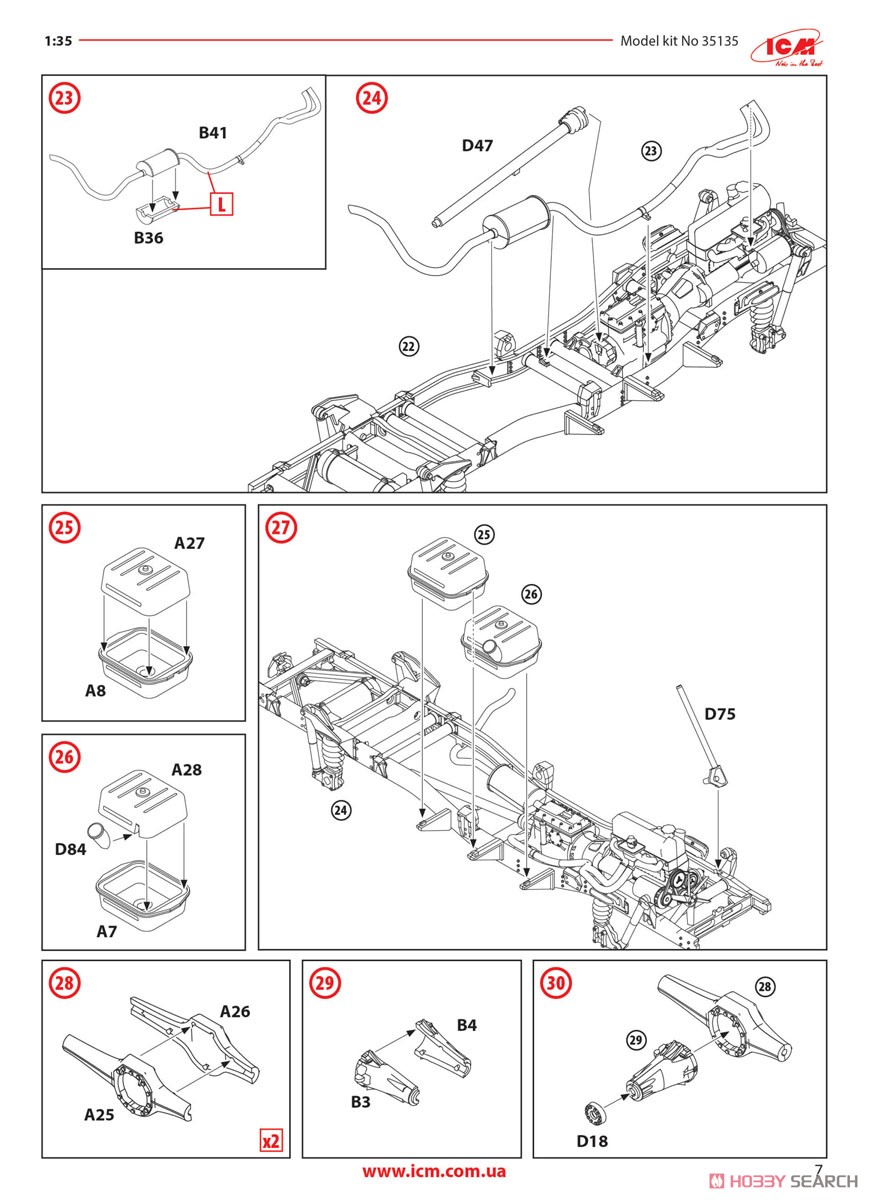 Unimog S404 German Military Truck (Plastic model) 設計図7 Modal