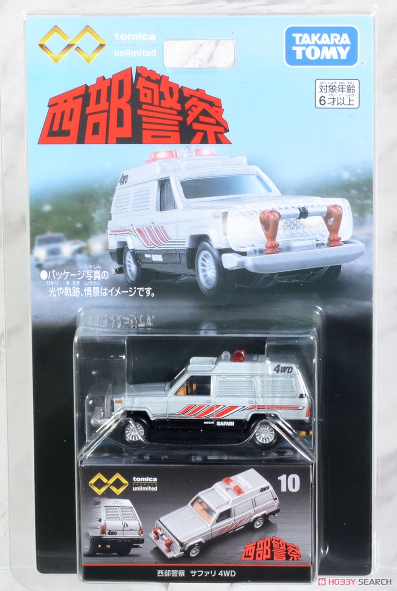 Tomica Premium Unlimited 10 Seibu Keisatsu Safari 4WD (Tomica) Package1