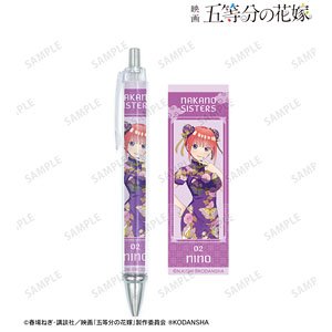 [The Quintessential Quintuplets the Movie] [Especially Illustrated] Nino Nakano China Dress Ver. Ballpoint Pen (Anime Toy)