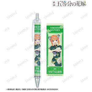 [The Quintessential Quintuplets the Movie] [Especially Illustrated] Yotsuba Nakano China Dress Ver. Ballpoint Pen (Anime Toy)