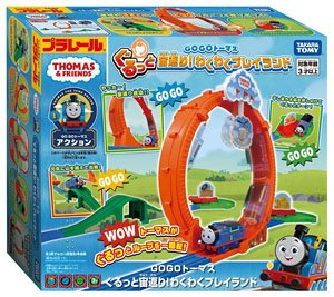 Plarail GoGo Thomas Somersault Waku Waku Playland (Plarail)