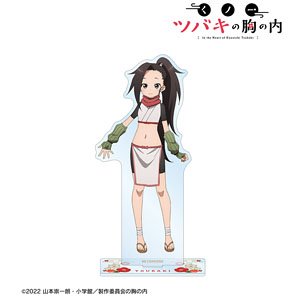 TVアニメ「くノ一ツバキの胸の内」 ツバキ BIGアクリルスタンド (キャラクターグッズ)