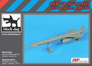 AGM-28 ハウンド・ドッグ ミサイル (プラモデル)