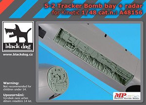 S-2 トラッカー 爆弾庫 + レーダー (キネティック用) (プラモデル)