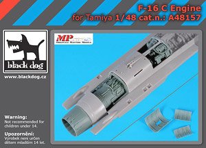 F-16 C Engine (for Tamiya) (Plastic model)