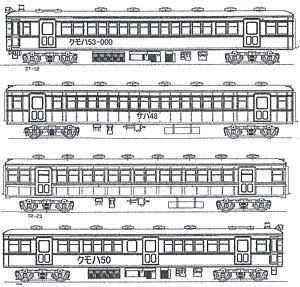 1/80(HO) J.N.R. Series 40 Yokosuka (KUMOHA43 + SAHA48 + SARO45 + KUMOHA50) Four Car Set (Body Kit with Underfloor Parts) (4-Car, Unassembled Kit) (Model Train)