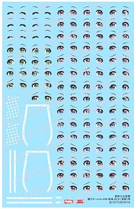 Sousai Shojo Teien Eye Decal Set 04 [for Madoka Yuki Summer Clothes] (Plastic model)